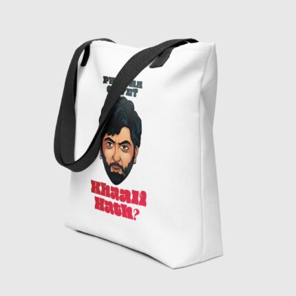 Gabbar Singh Phir Aa Gaye Khaali Hath Tote Bag