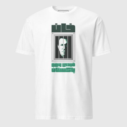 Imran Khan Qaidi 804 Pakistan Short-Sleeve Unisex T-Shirt