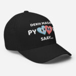 Dekh Magar Pyaarr Saay FlexFit Cap
