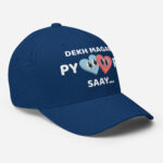 Dekh Magar Pyaarr Saay FlexFit Cap