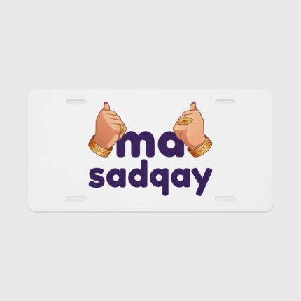 MaSadqay Logo Vanity License Plate