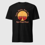 Tum Main Aur Chai - Aye Haye Haye Unisex Shirt