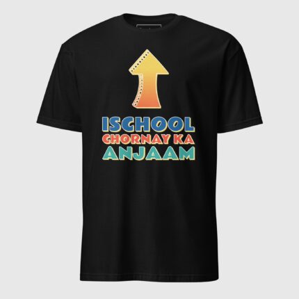 Ischool Chornay Ka Anjaam Short-Sleeve Unisex T-Shirt