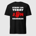 Ithay Aa Teray Jin Kaddaan Sleeveless T-Shirt
