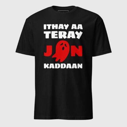 Ithay Aa Teray Jin Kaddaan Sleeveless T-Shirt