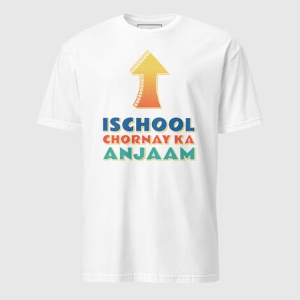 Ischool Chornay Ka Anjaam Short-Sleeve Unisex T-Shirt