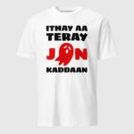 Ithay Aa Teray Jin Kaddaan Sleeveless T-Shirt