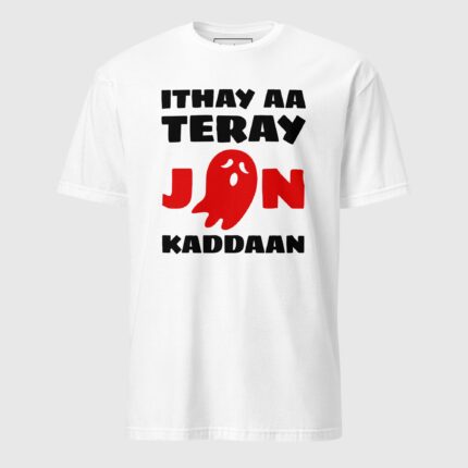 Ithay Aa Teray Jin Kaddaan Sleeveless T-Shirt
