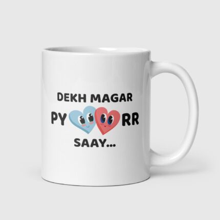 Dekh Magar Pyaarr Saay White Mug