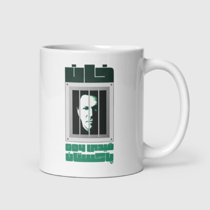 Imran Khan Qaidi 804 Pakistan (Urdu) Mug