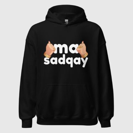 MaSadqay Logo Printed Unisex Hoodie