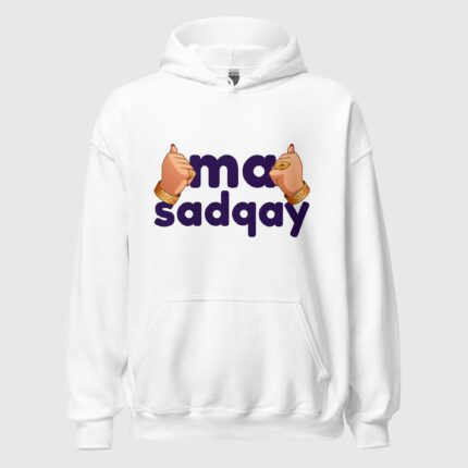 MaSadqay Logo Printed Unisex Hoodie