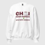 Chai Paish Kareen Apni Raye Naheen Unisex Sweatshirt