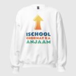 Ischool Chornay Ka Anjaam Unisex Sweatshirt