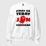 Ithay Aa Teray Jin Kaddaan Unisex Sweatshirt