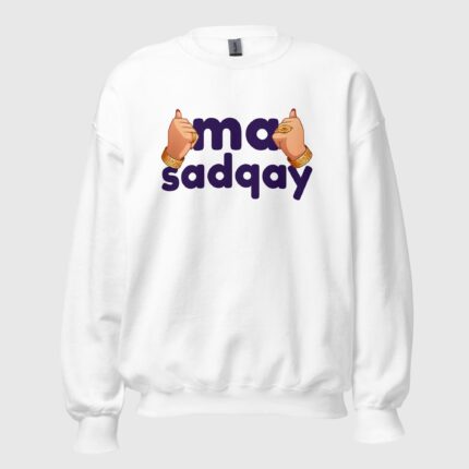 MaSadqay Unisex Sweatshirt