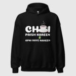Chai Paish Kareen Apni Raye Naheen Unisex Hoodie - Image 2