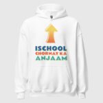 Ischool Chornay Ka Anjaam Unisex Hoodie