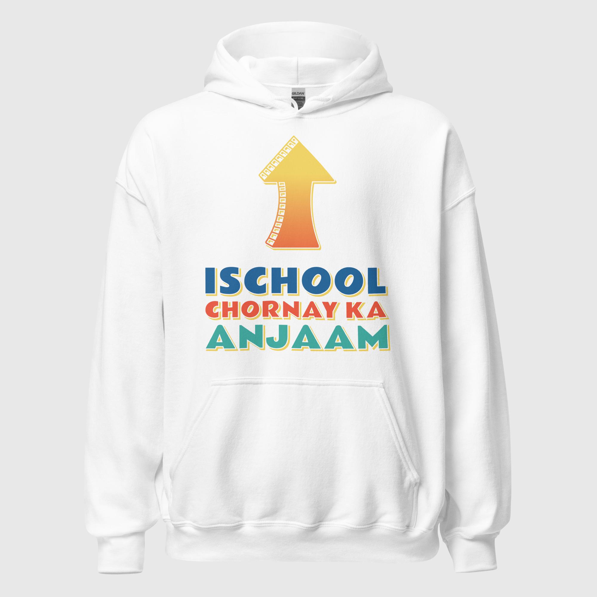 unisex-heavy-blend-hoodie-white-front-6906483d40a59.jpg Ischool Chornay Ka Anjaam Unisex Hoodie - Image 1