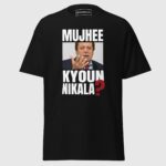 Nawaz Sharif Mujhee Kyoun Nikala Unisex T-Shirt - Image 2