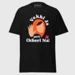Vekhi Ja Per Chheri Na Unisex T-Shirt - Image 2